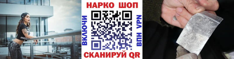 Наркошоп купить ГАШИШ  МДМА  Меф  Бошки Шишки  КОКАИН  Карталы