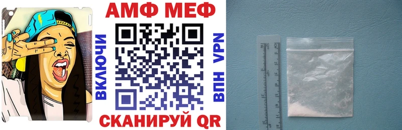Купить где  Карталы  АМФ VHQ 