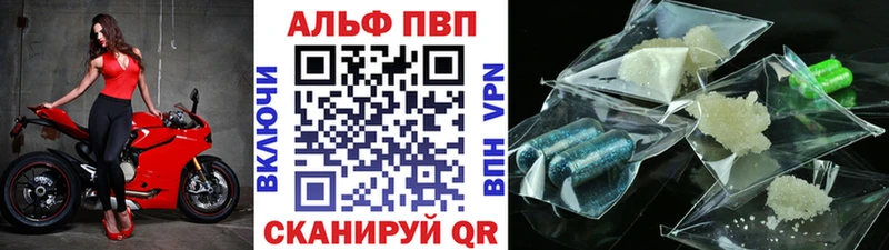 A-PVP Соль  Купить где  Карталы 