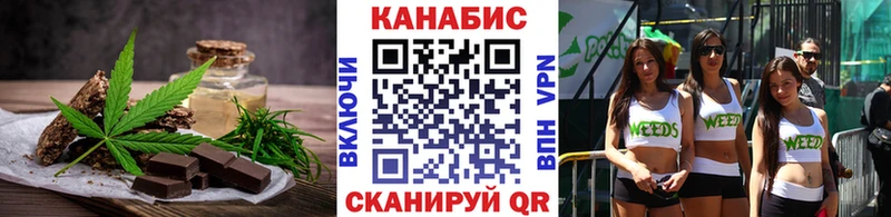 Купить где  Карталы  Еда ТГК марихуана 