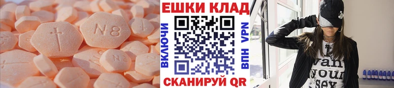 Ecstasy таблы  Купить где  Карталы 
