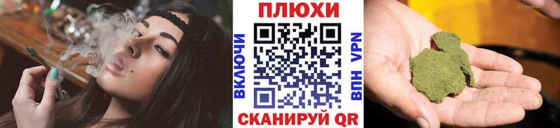 ГАШИШ Cannabis Карталы