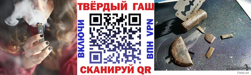 Купить  Карталы  ГАШИШ Premium 