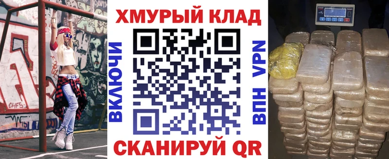 Купить где  Карталы  ГЕРОИН белый 