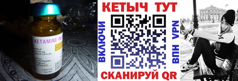 Кетамин VHQ  Купить  Карталы 