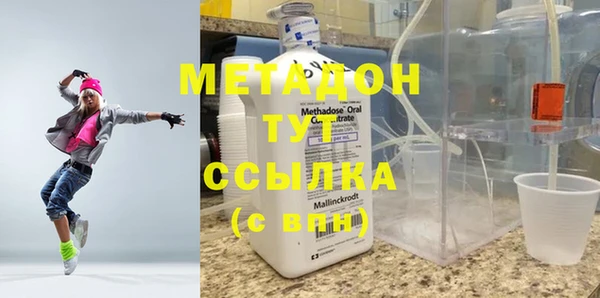 mdma Богородск