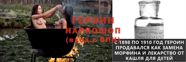 mdma Богородск