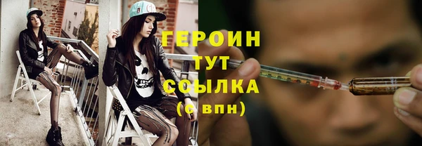 кокаин Богородицк