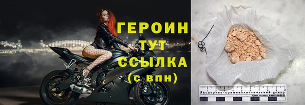 кокаин Богородицк