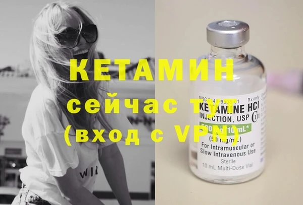 кокаин Богородицк