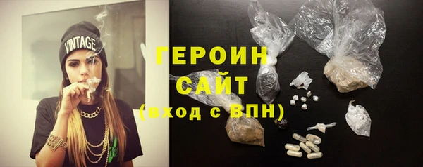 кокаин Богородицк