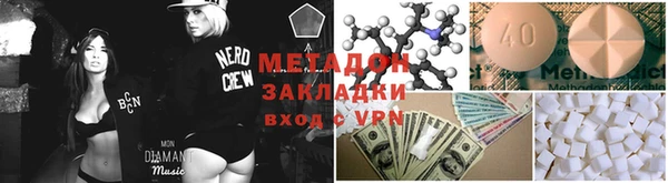 mdma Богородск