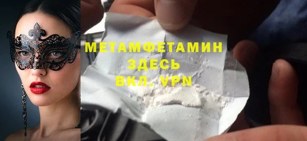 спайс Бронницы