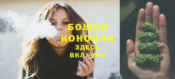 кокаин Богородицк