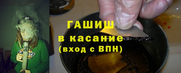 кокаин Богородицк