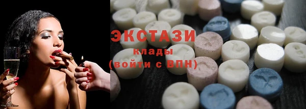 кокаин Богородицк