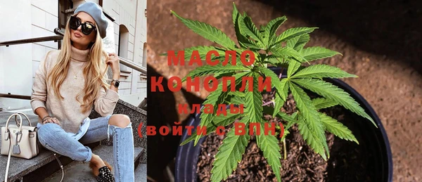 кокаин Богородицк