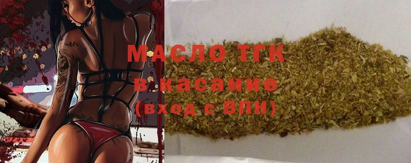 кокаин Богородицк