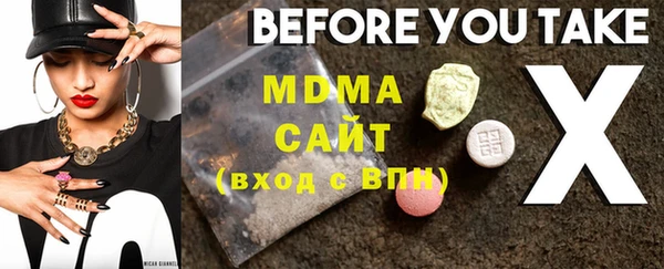 mdma Богородск