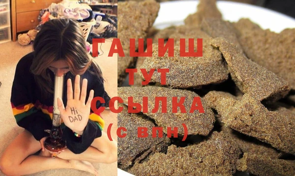 кокаин Богородицк