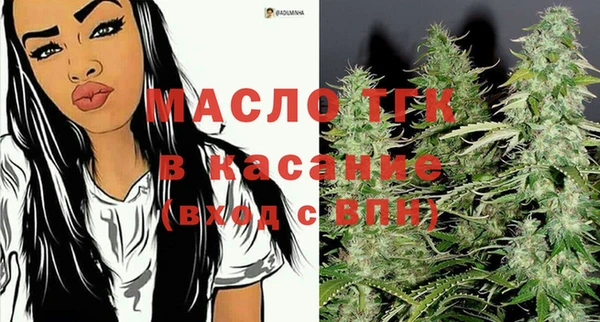 mdma Богородск