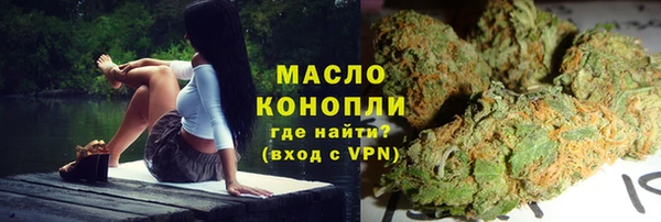 mdma Богородск