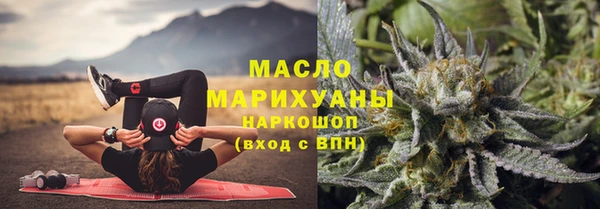 ECSTASY Бугульма