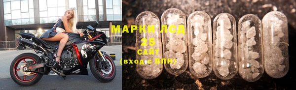 кокаин Богородицк