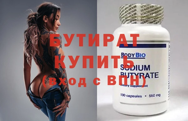 кокаин Богородицк