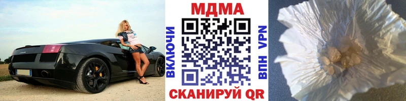Купить где  Карталы  МДМА crystal 