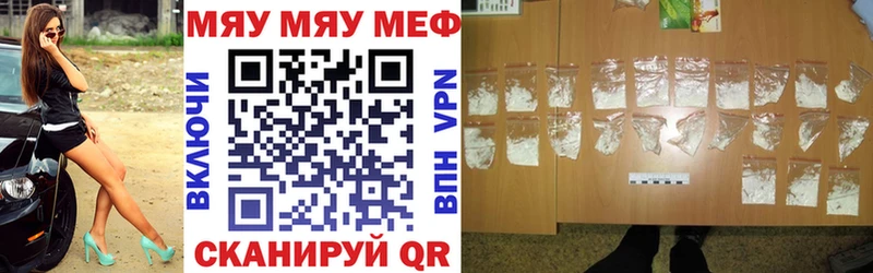 Мефедрон 4 MMC  Купить где  Карталы 