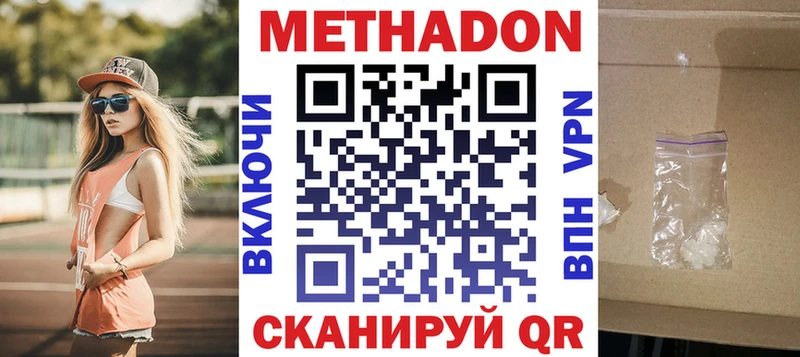 Купить  Карталы  Метадон мёд 