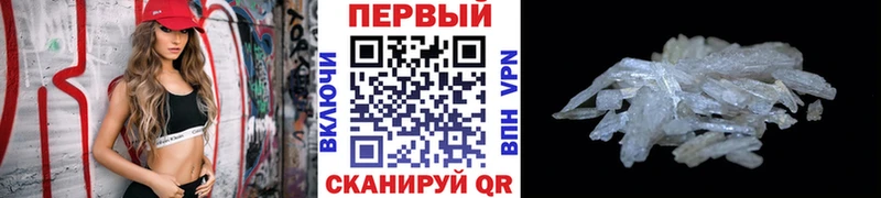 МЕТАМФЕТАМИН винт Карталы