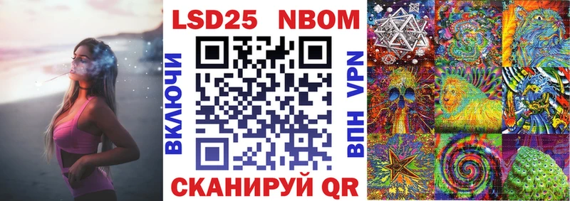 Наркотические марки 1,8мг  Купить  Карталы 